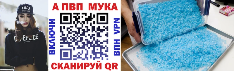 Альфа ПВП Соль Дно