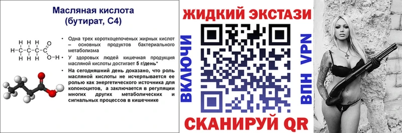 omg зеркало  цена   Дно  БУТИРАТ бутик 