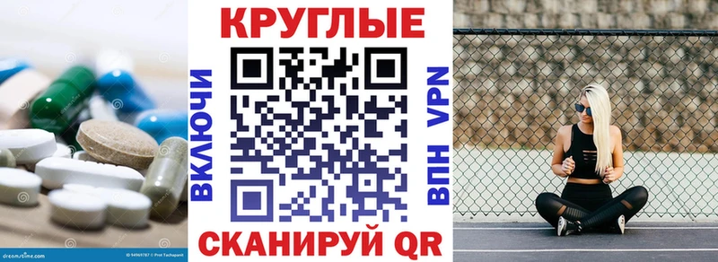 OMG рабочий сайт  Дно  Экстази диски 