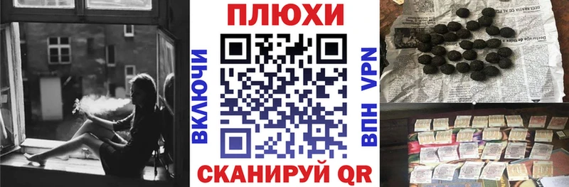 ГАШ Cannabis  Дно 