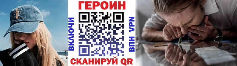 kraken как зайти  Дно  ГЕРОИН Heroin 