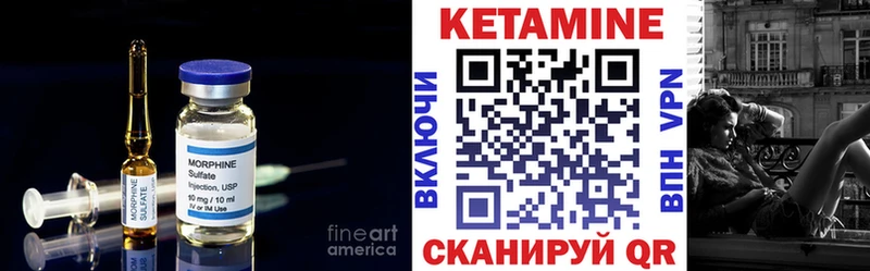 КЕТАМИН VHQ  blacksprut ONION  Дно  наркотики 