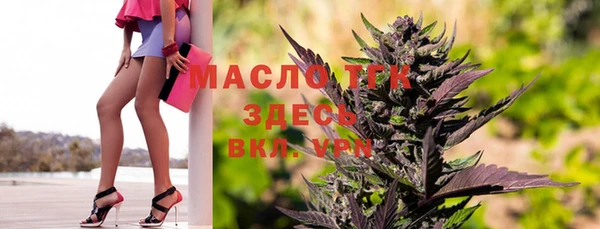 а пвп мука Горнозаводск