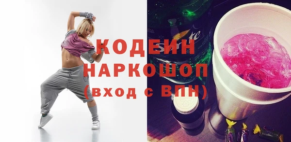 кокаин премиум Гусиноозёрск