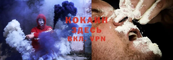соль курить ск Гусев
