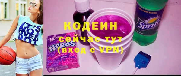 соль курить ск Гусев