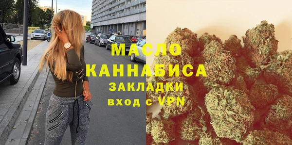 наркотики Гусь-Хрустальный