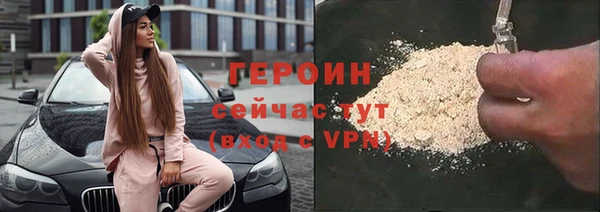 МДМА Сатка