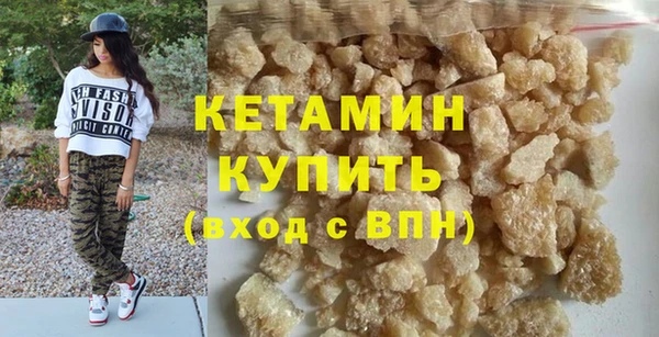 трава Дмитров