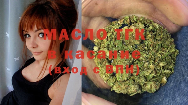 соль курить ск Гусев