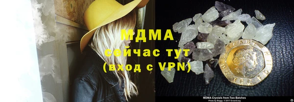 спайс Дмитровск