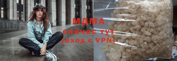 наркотики Гусь-Хрустальный