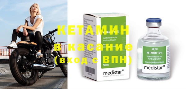 амфетамин Горняк