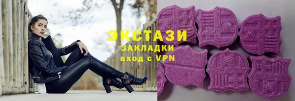 трава Дмитров