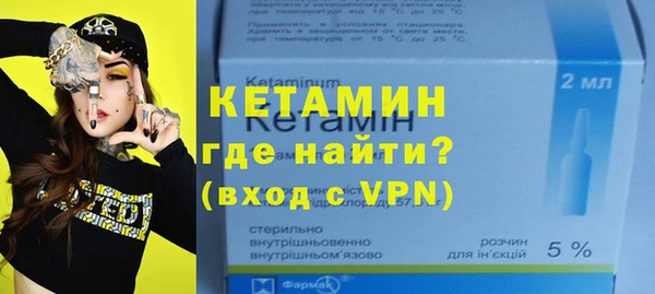 соль курить ск Гусев