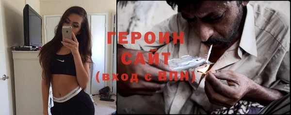 кокаин премиум Вяземский