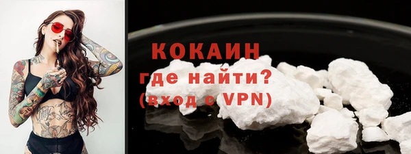 соль курить ск Гусев