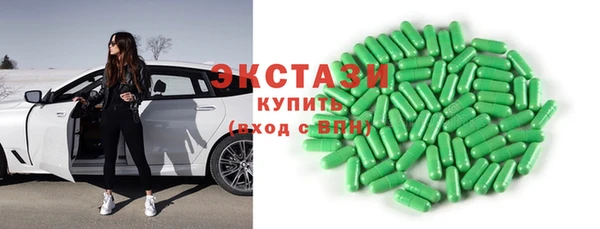 молекула духа Дмитриев