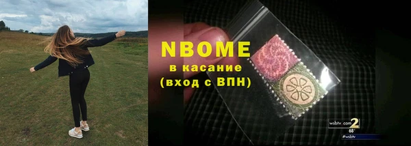 наркотики Гусь-Хрустальный