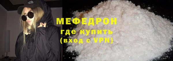 наркотики Гусь-Хрустальный