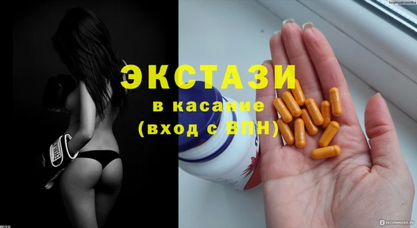 молекула духа Дмитриев
