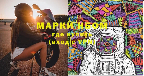 наркотики Гусь-Хрустальный