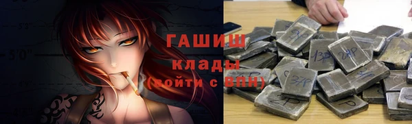 кокаин премиум Гусиноозёрск