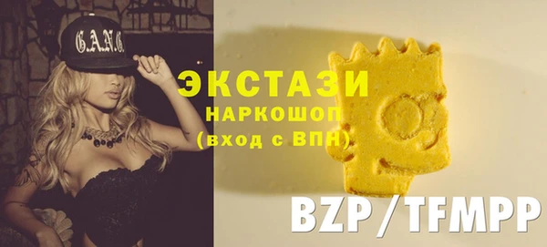 соль курить ск Гусев