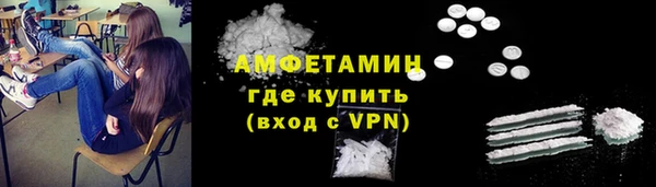 наркотики Гусь-Хрустальный
