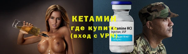 марихуана Вязьма