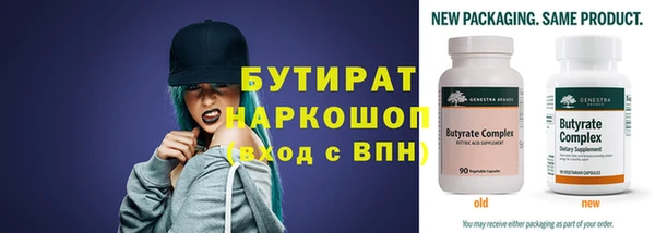 наркотики Гусь-Хрустальный