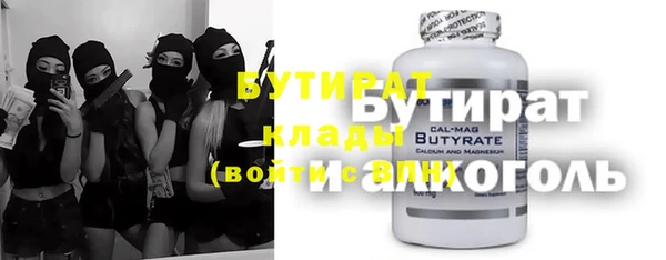 наркотики Гусь-Хрустальный