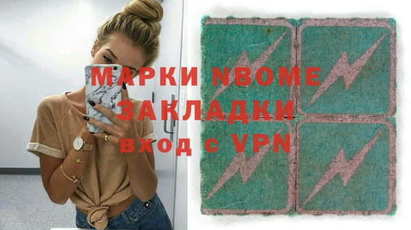 спайс Саяногорск