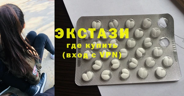 амфетамин Горняк