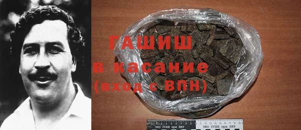 кристаллы Сафоново