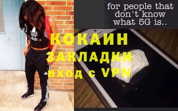 кокаин премиум Гусиноозёрск