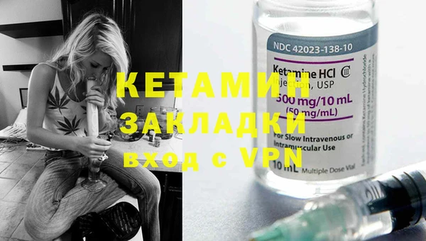 кокаин премиум Вяземский