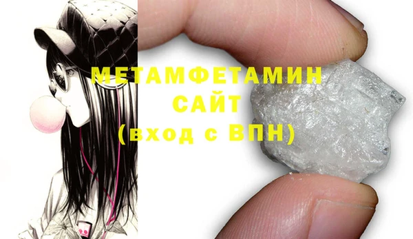 спайс Дмитровск