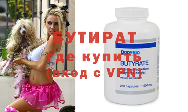 кокаин премиум Гусиноозёрск