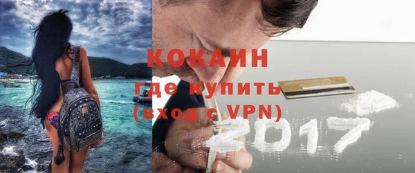 трава Дмитров