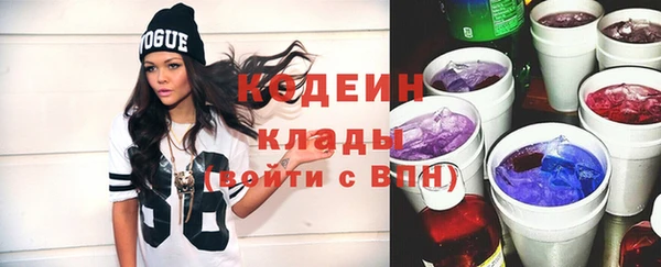 соль курить ск Гусев