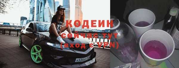 кокаин премиум Гусиноозёрск