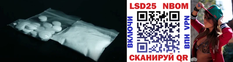 Лсд 25 экстази ecstasy  Дно 