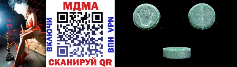 MDMA VHQ  Дно 