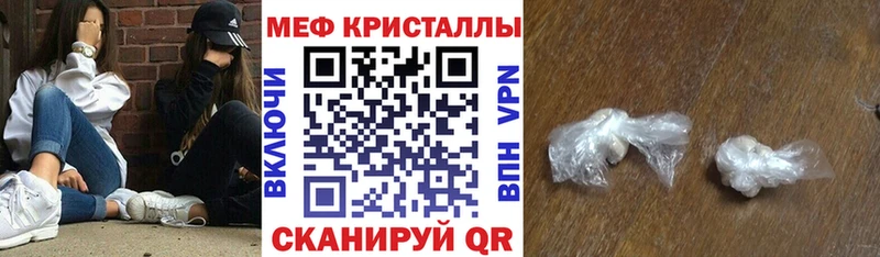 МЯУ-МЯУ мука  Дно 