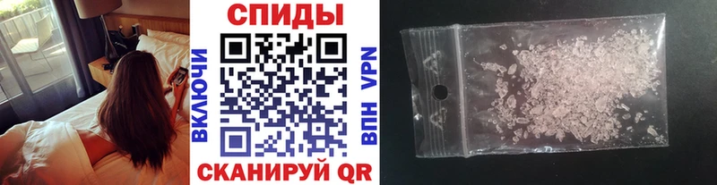 МЕТАМФЕТАМИН витя  Дно 