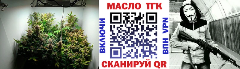 Дистиллят ТГК жижа  Дно 